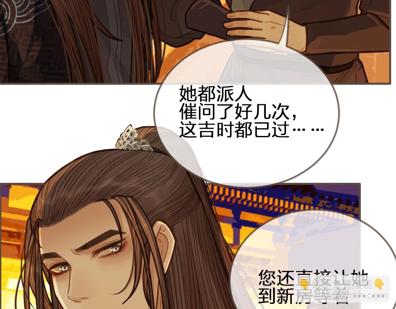 第58话 你我两清11