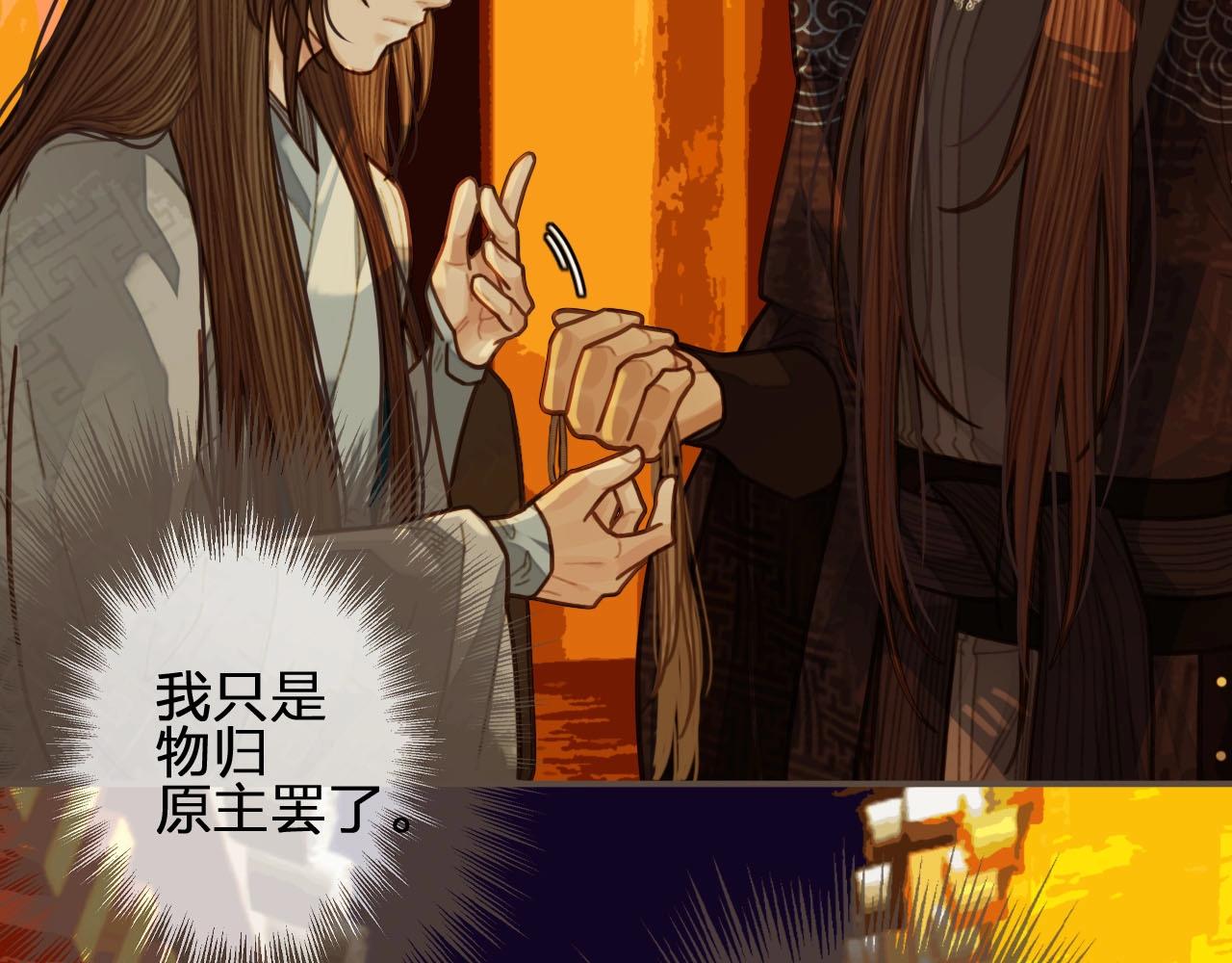 第58话 你我两清116