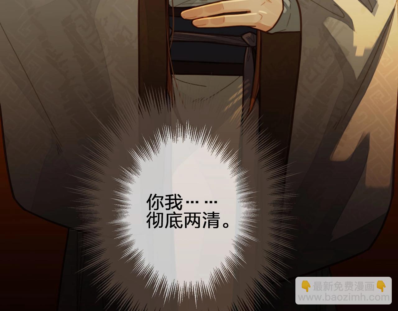第58话 你我两清119