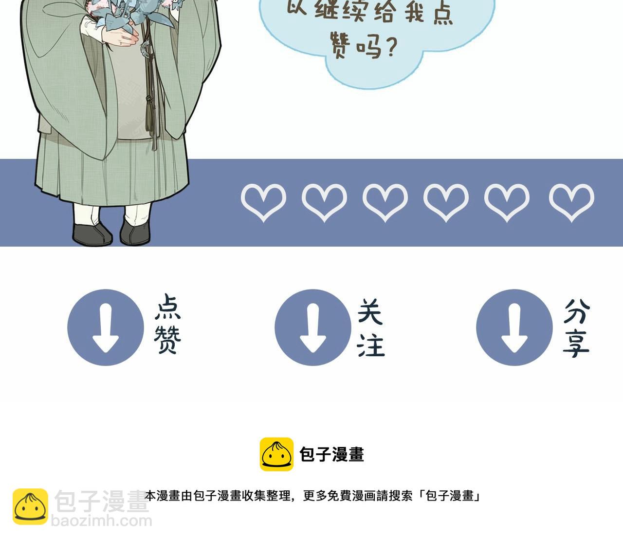 第58话 你我两清124