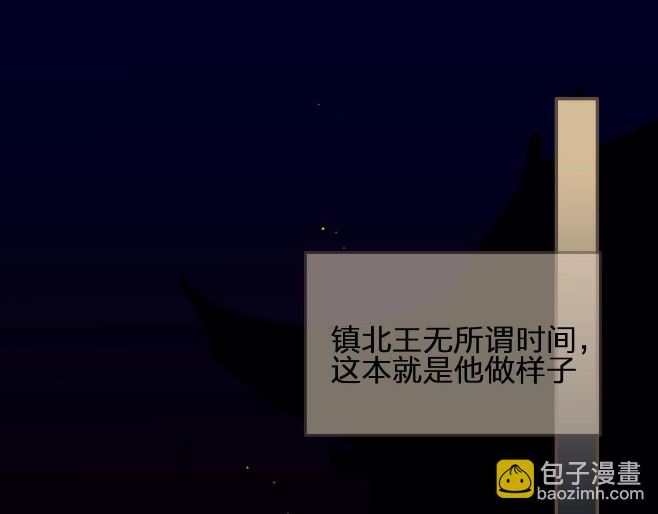 第58话 你我两清14