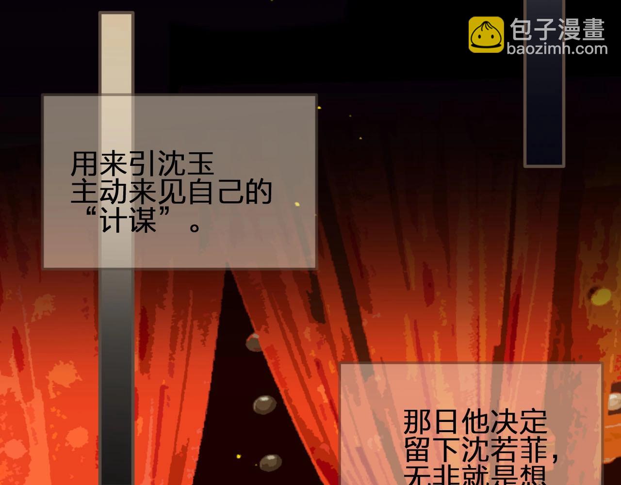 第58话 你我两清15