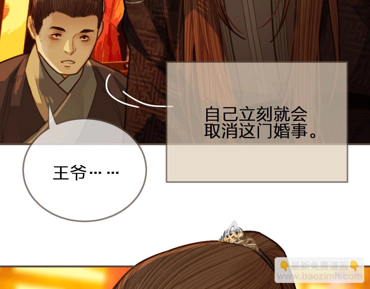 第58话 你我两清21
