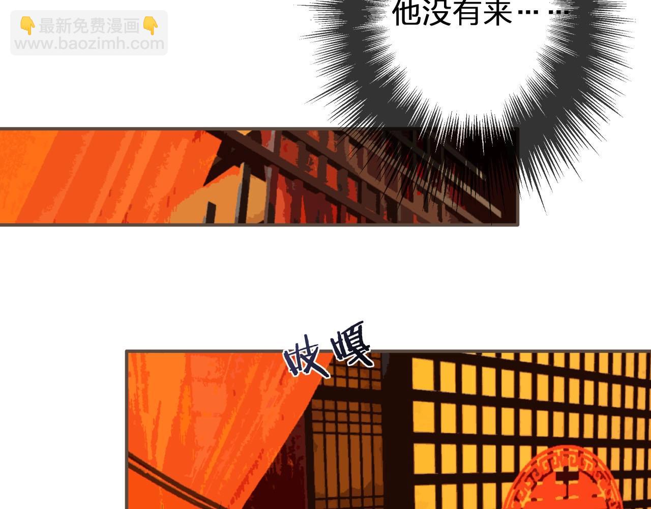 第58话 你我两清23