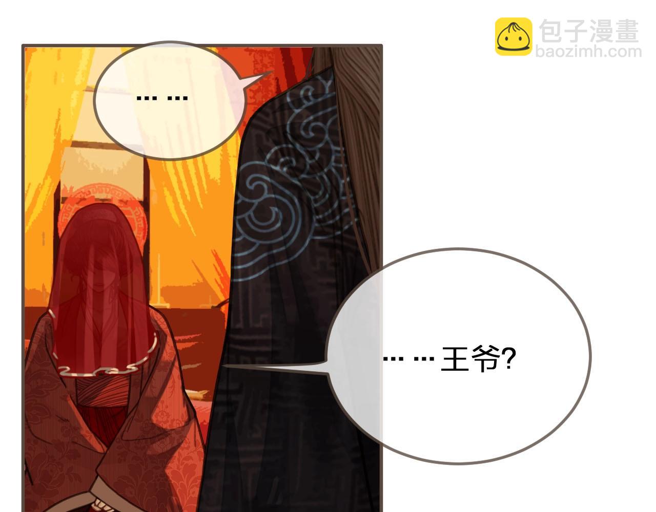 第58话 你我两清28