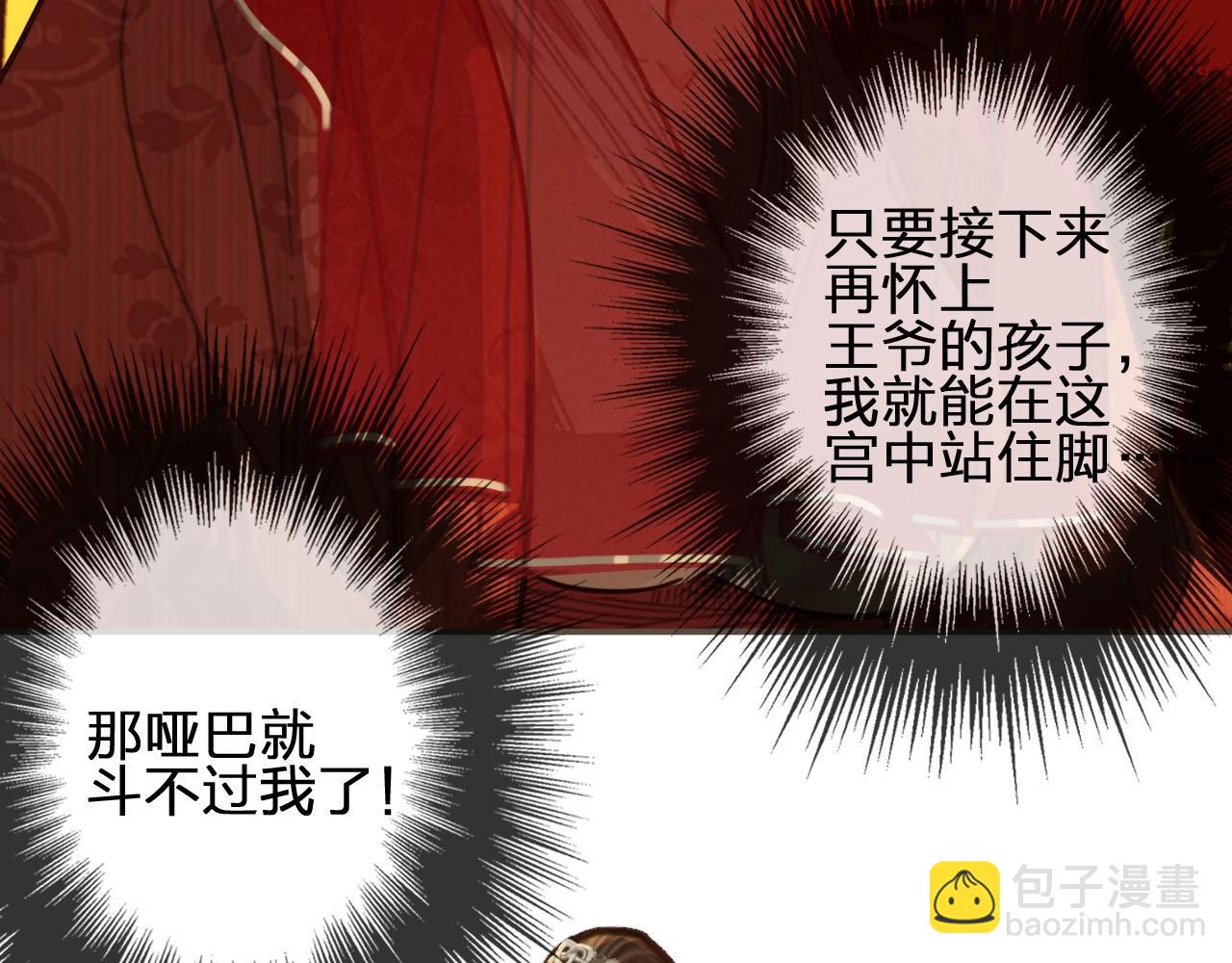 第58话 你我两清30