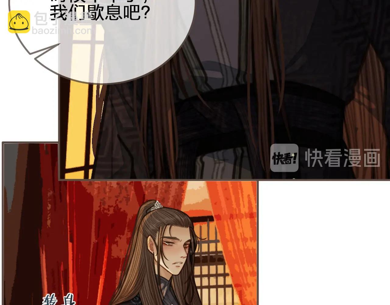 第58话 你我两清32