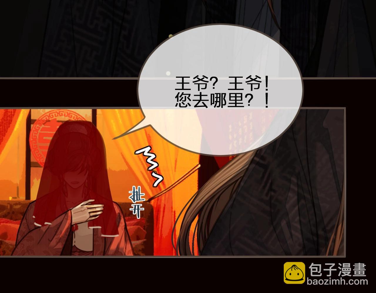 第58话 你我两清36