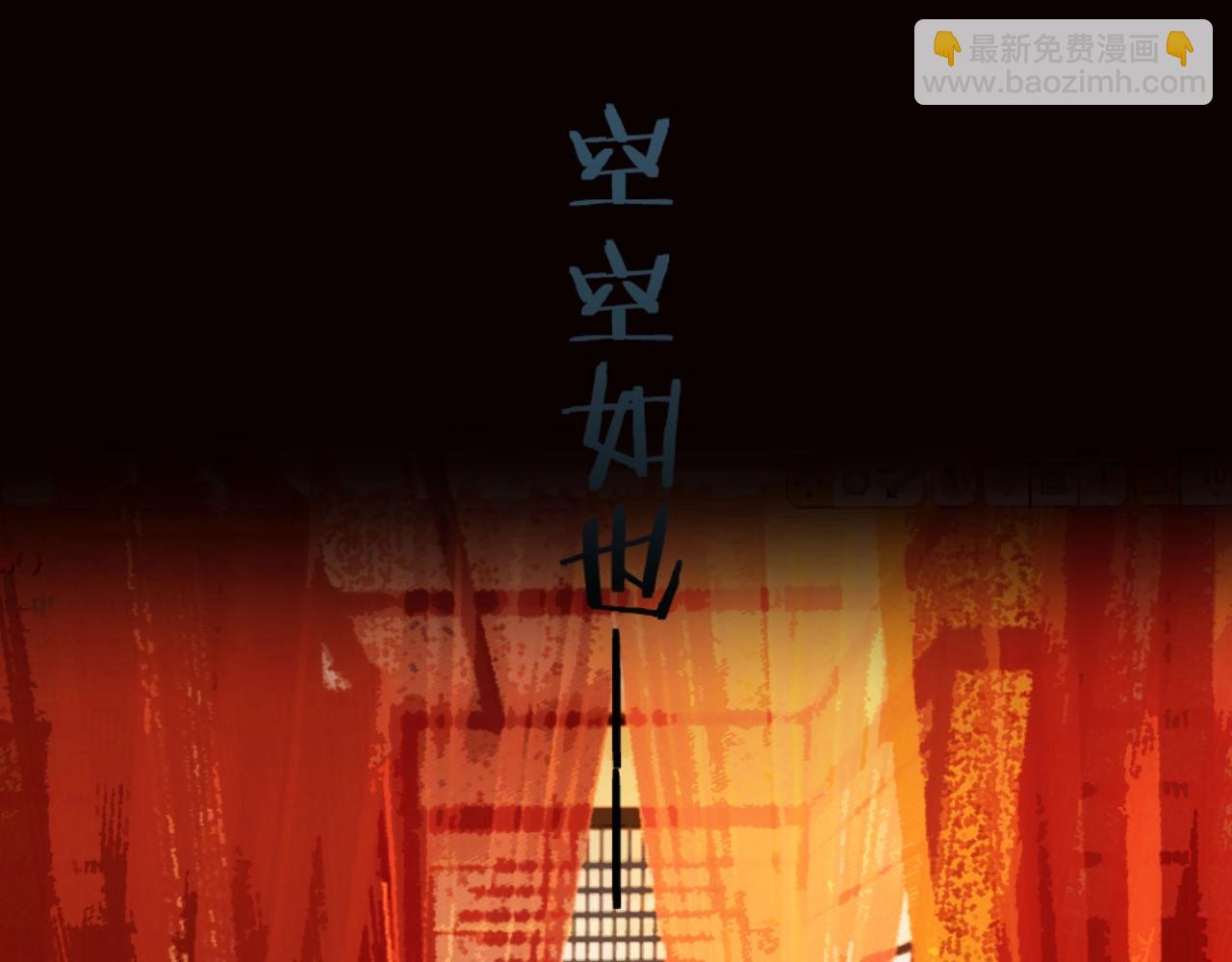 第58话 你我两清37