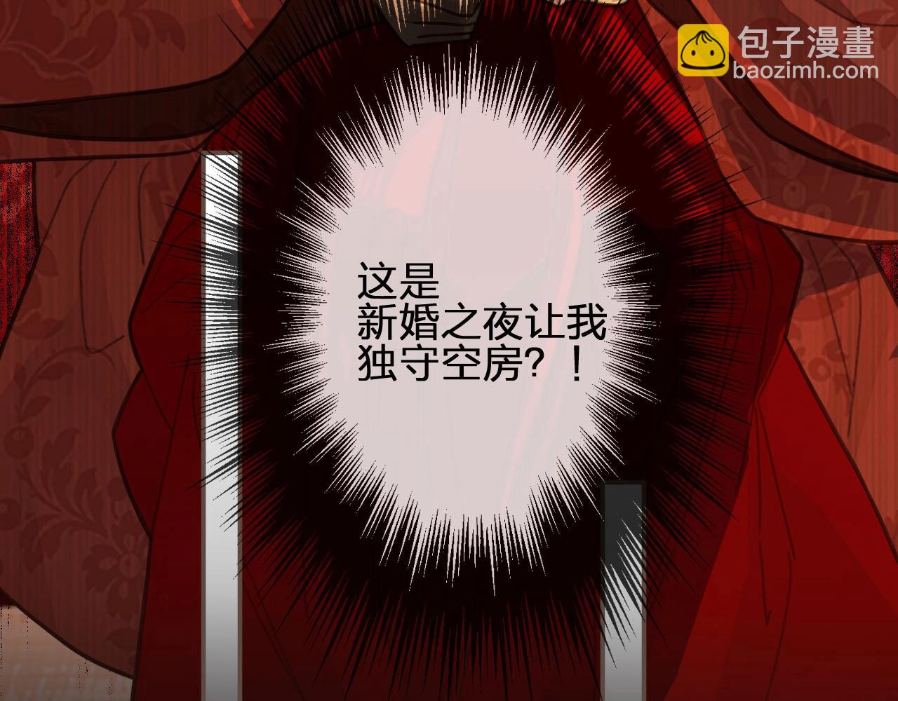 第58话 你我两清42