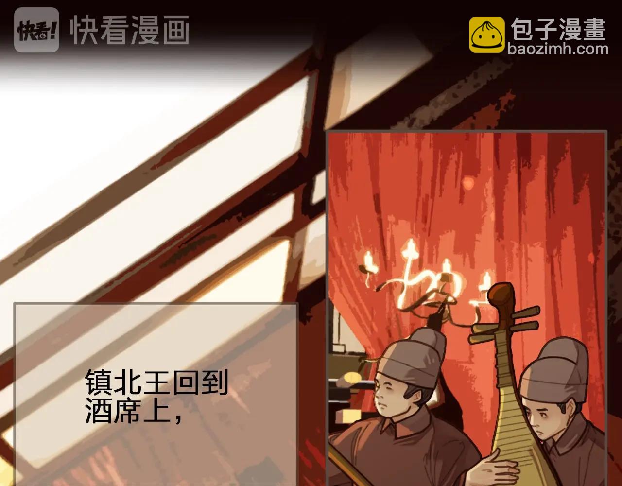 第58话 你我两清44