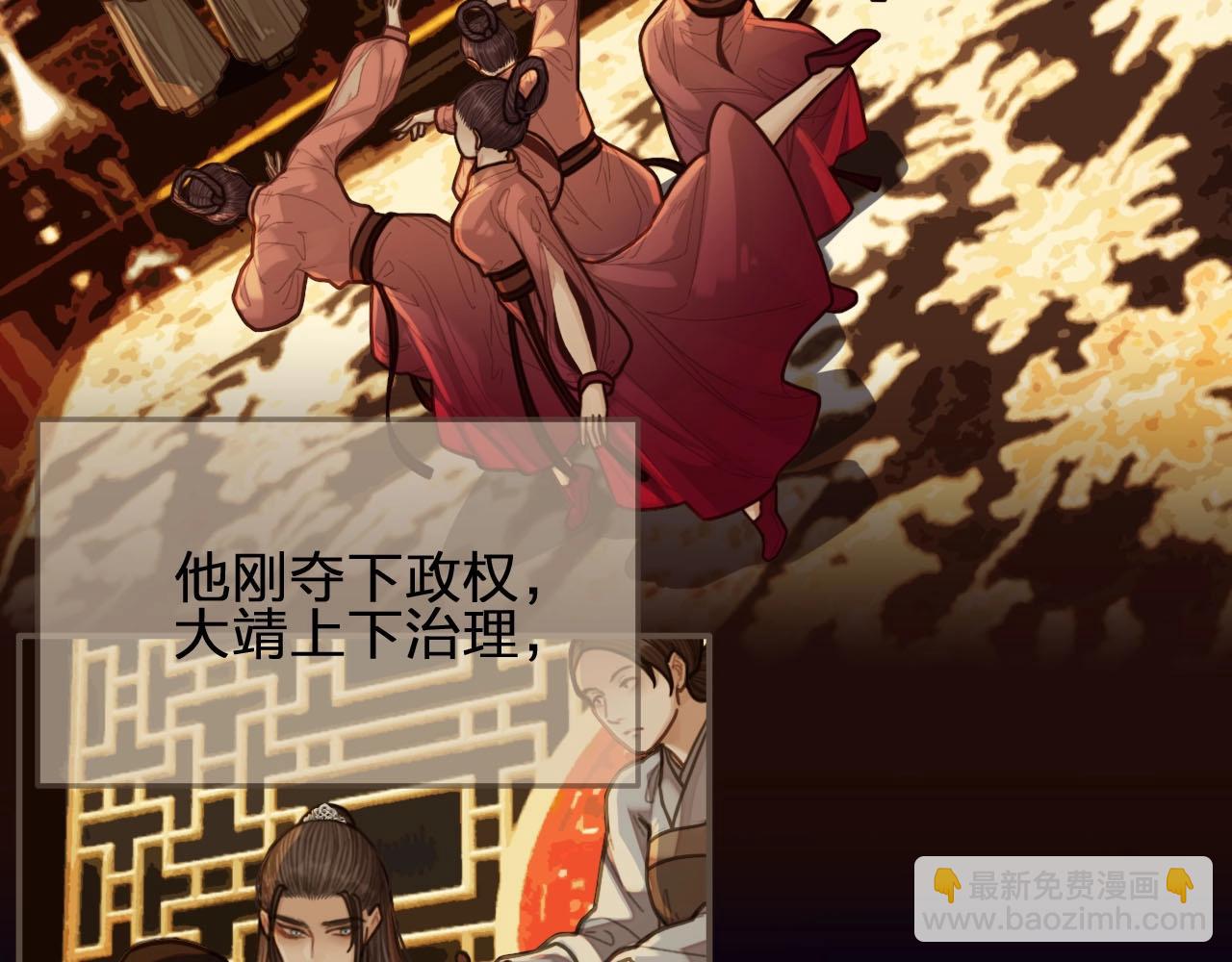 第58话 你我两清50