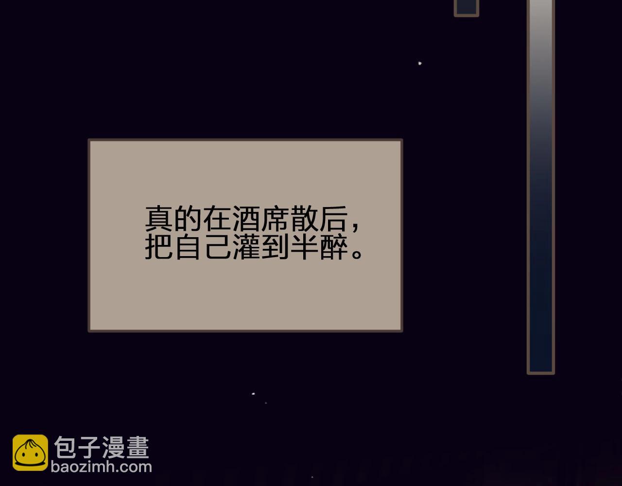 第58话 你我两清55