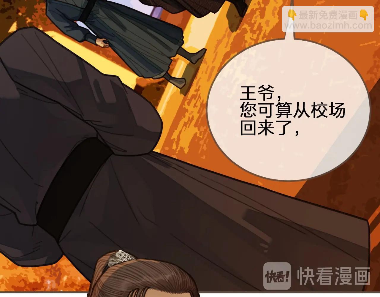 第58话 你我两清6