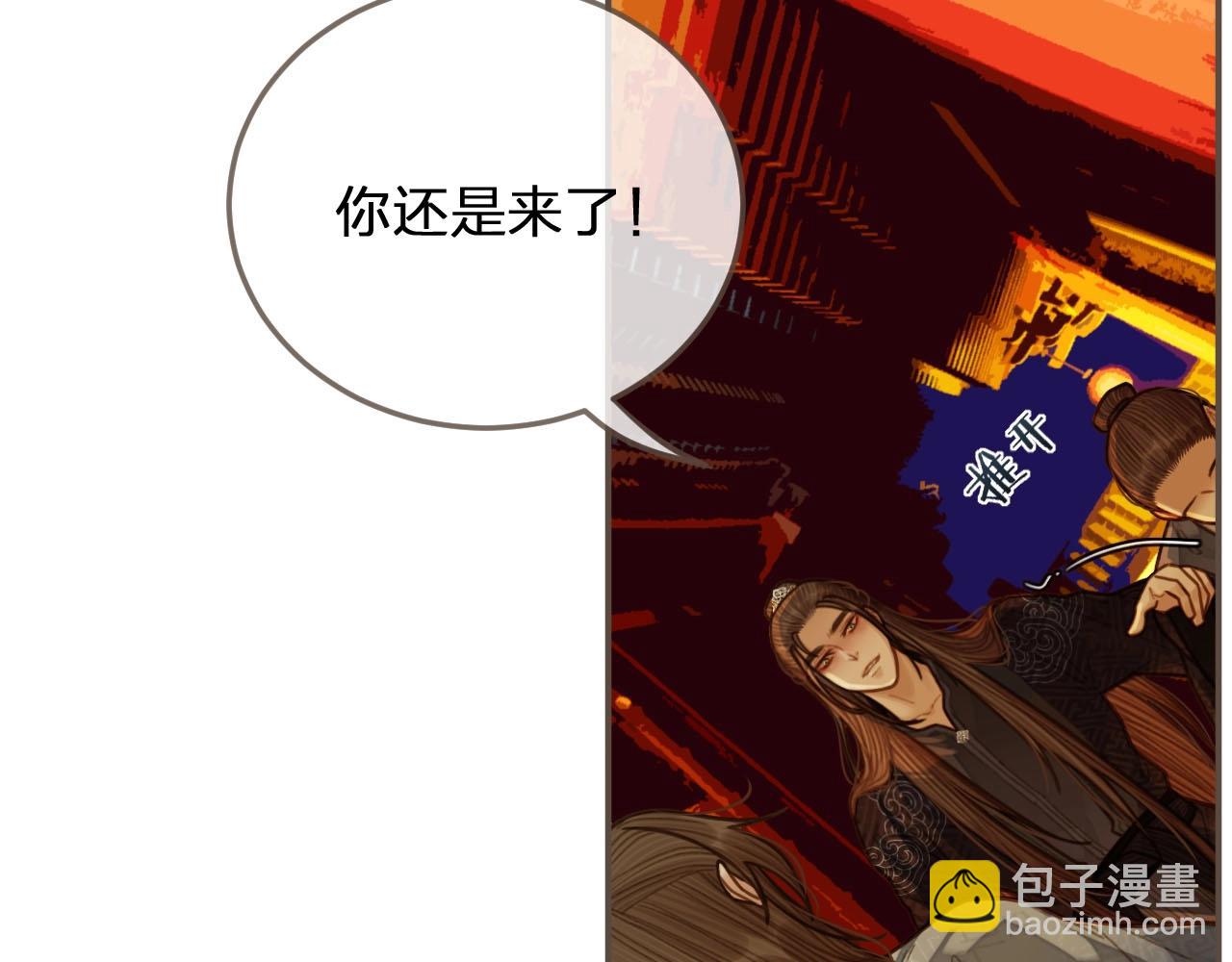 第58话 你我两清67
