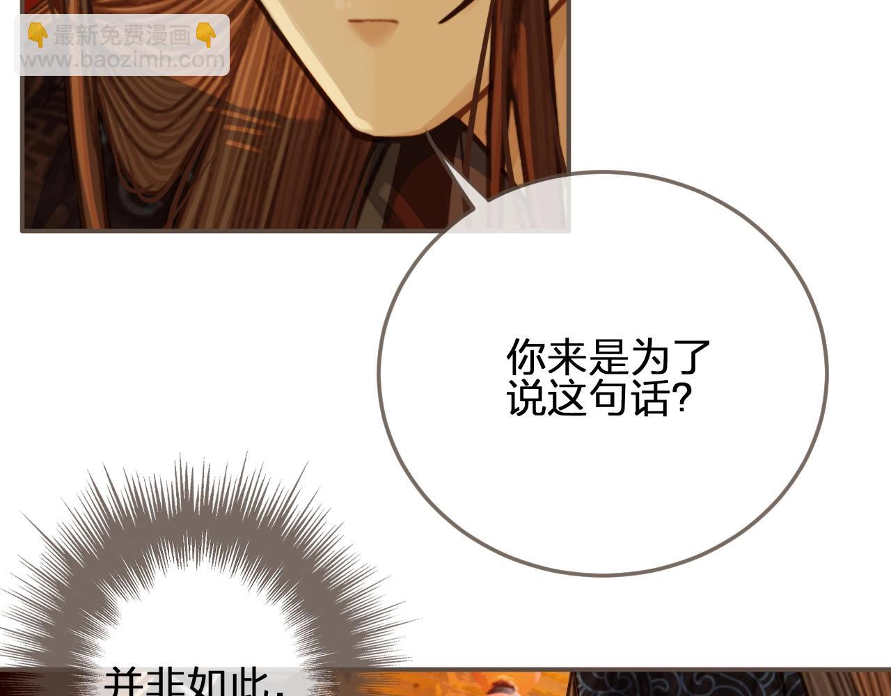 第58话 你我两清75