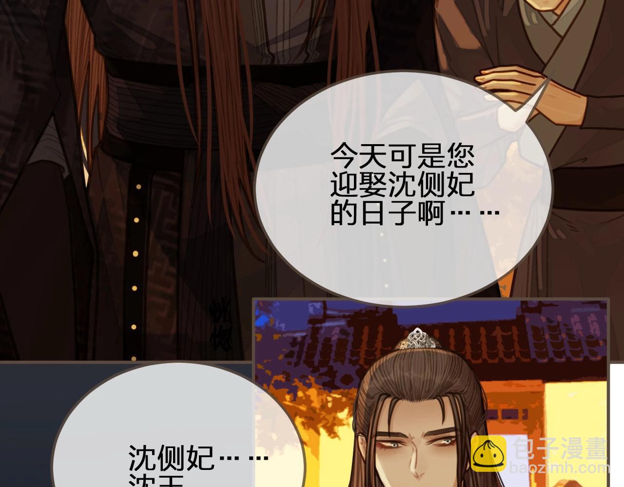 第58话 你我两清8