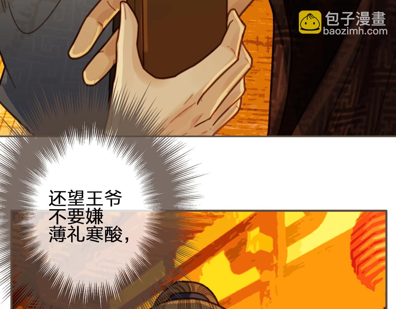 第58话 你我两清85