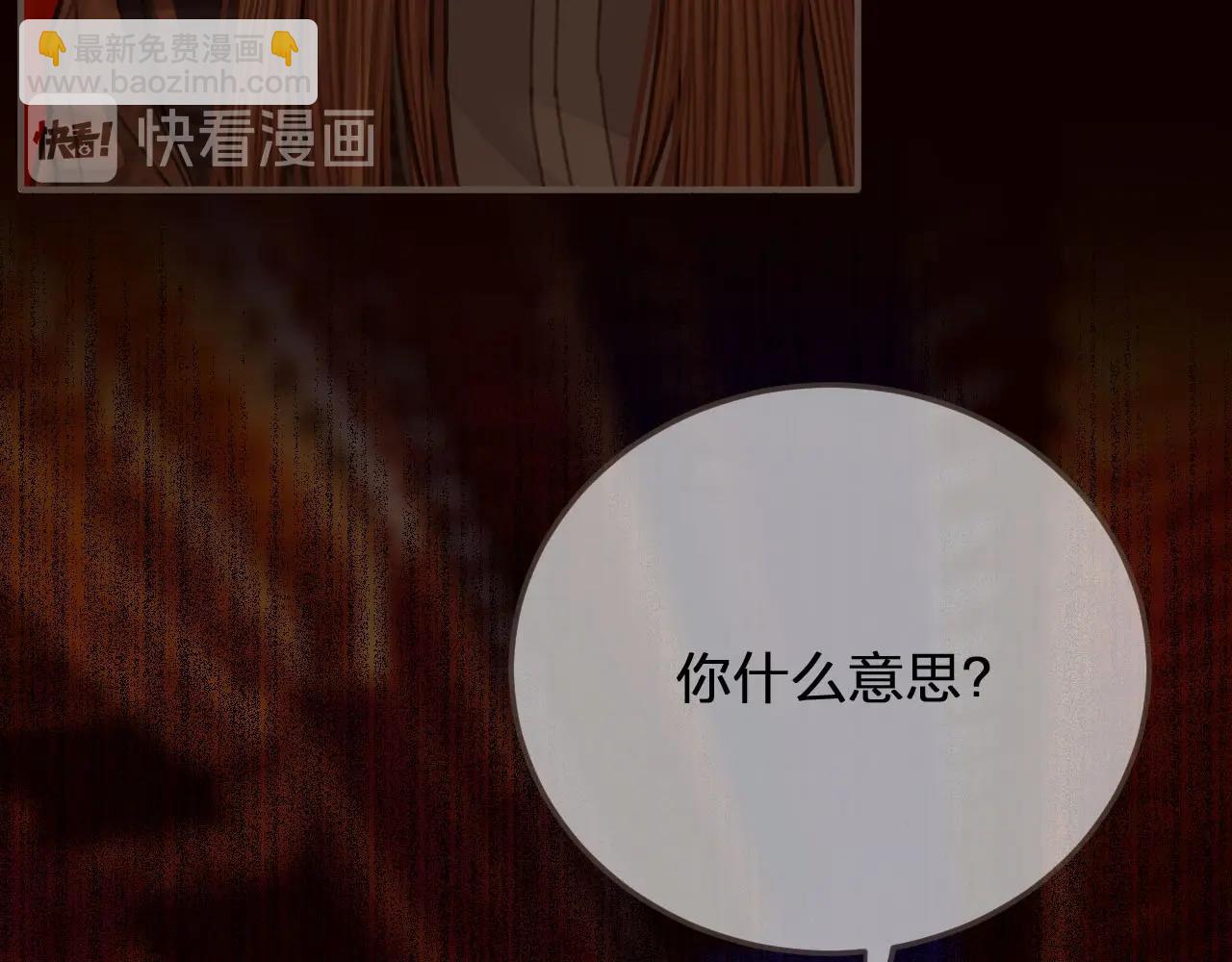 第58话 你我两清97