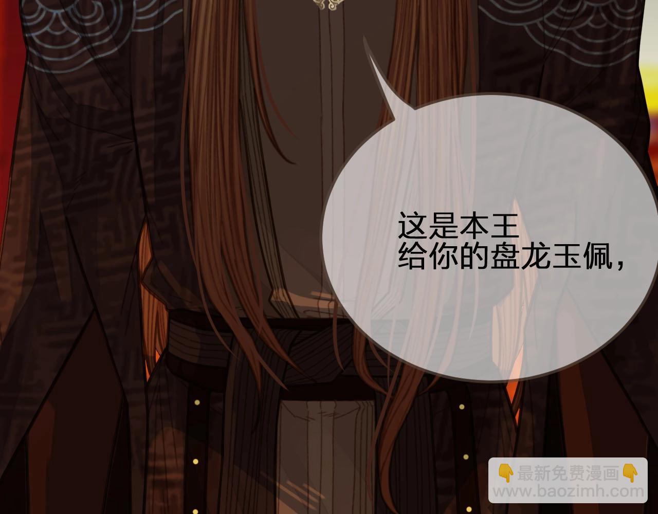 第58话 你我两清99