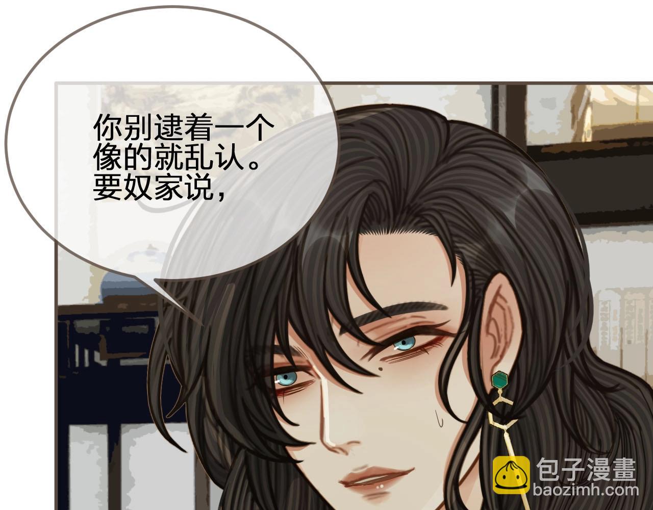 第81话 我会独自离开13