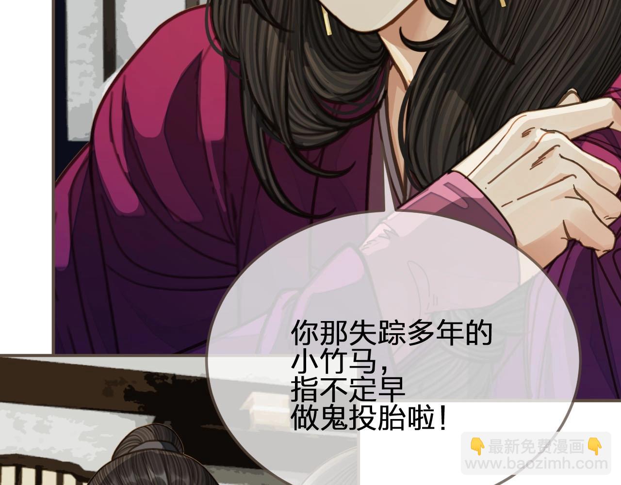 第81话 我会独自离开14