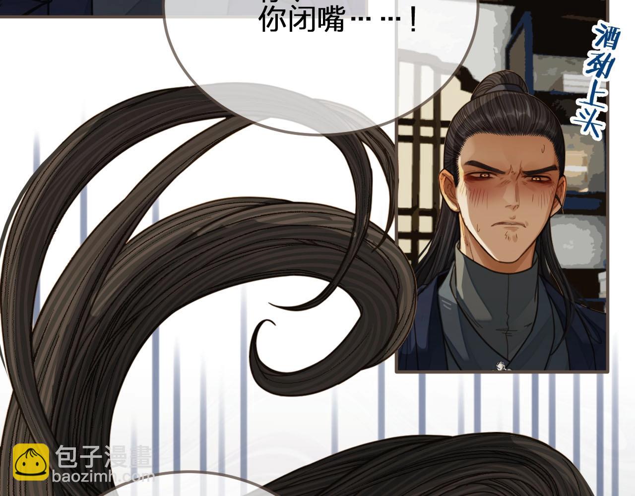 第81话 我会独自离开16