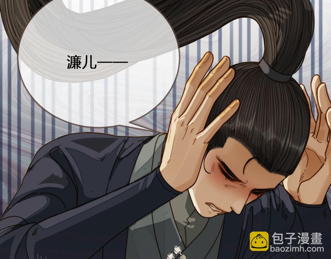 第81话 我会独自离开17