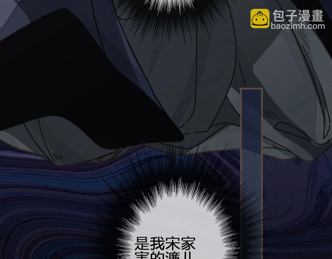 第81话 我会独自离开19