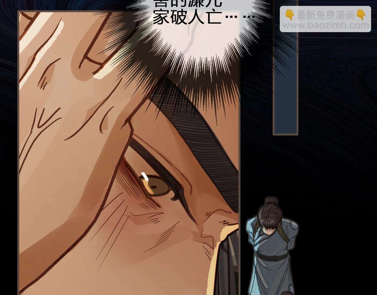 第81话 我会独自离开20