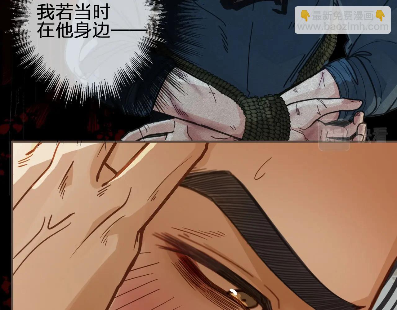 第81话 我会独自离开23