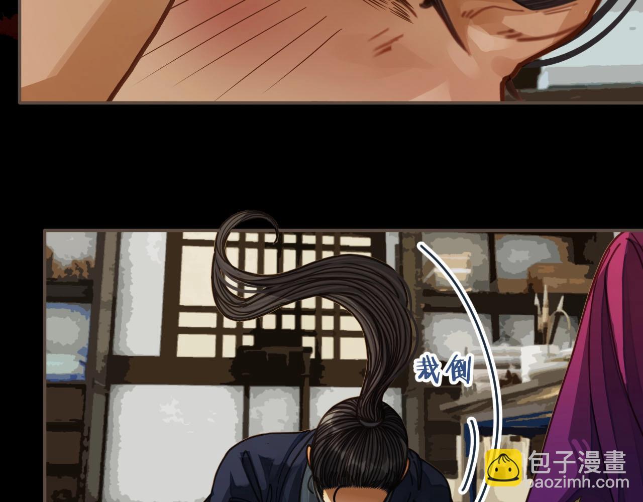 第81话 我会独自离开24
