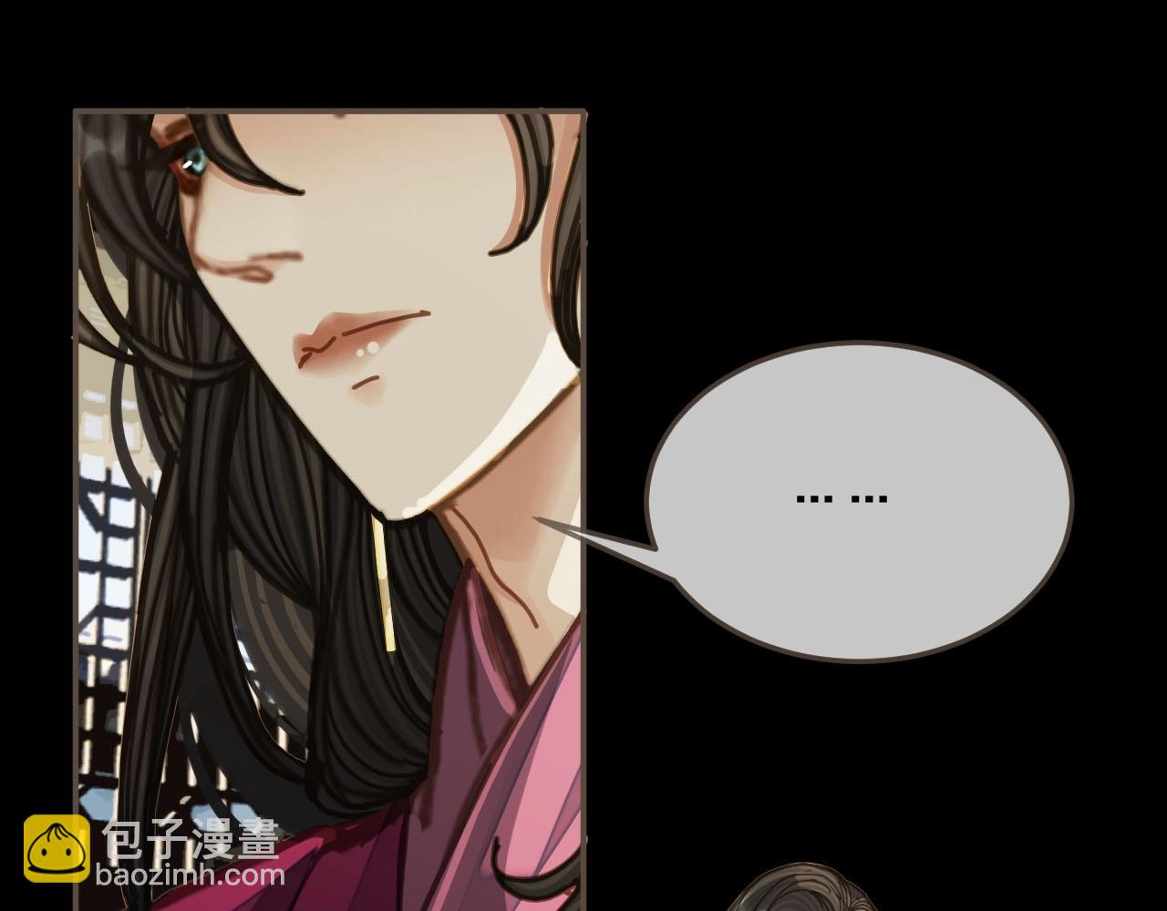 第81话 我会独自离开26