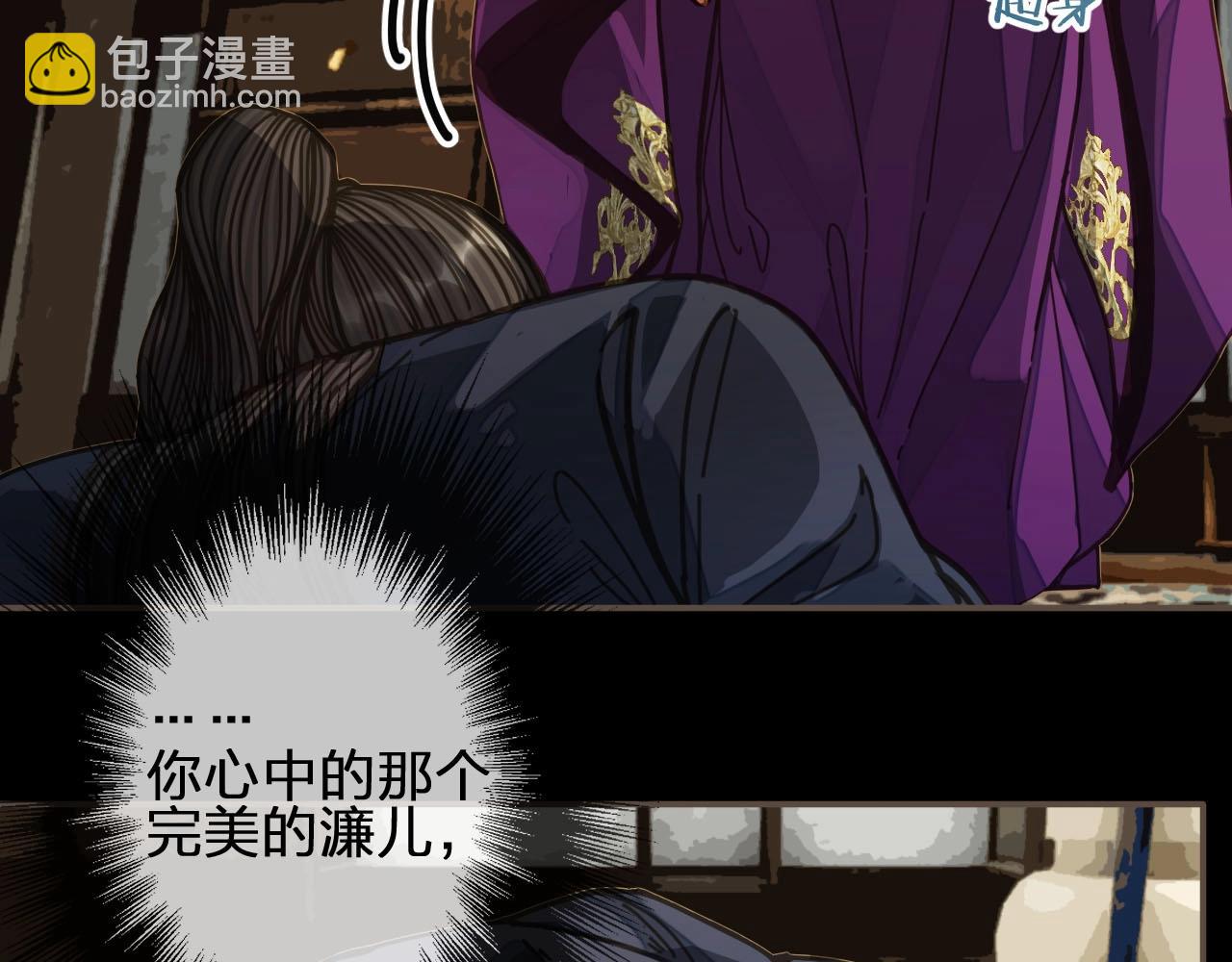 第81话 我会独自离开28