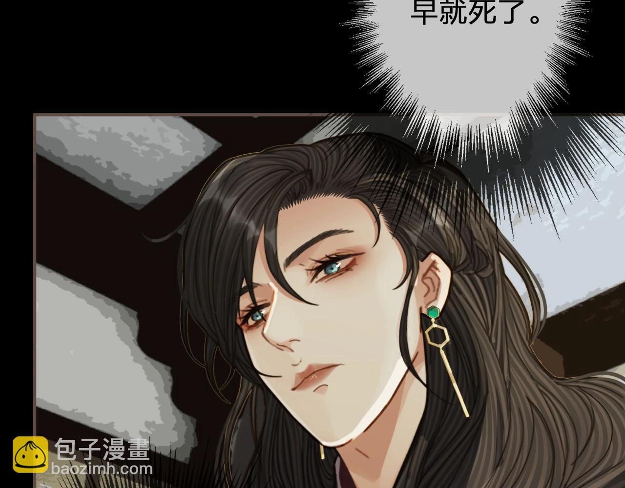 第81话 我会独自离开30