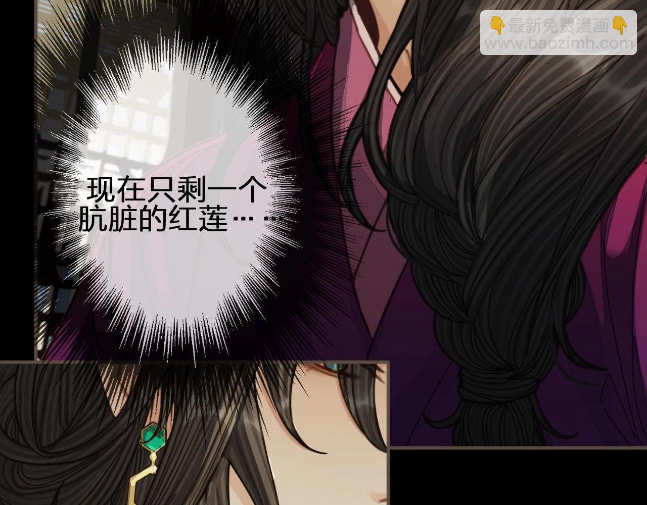 第81话 我会独自离开31