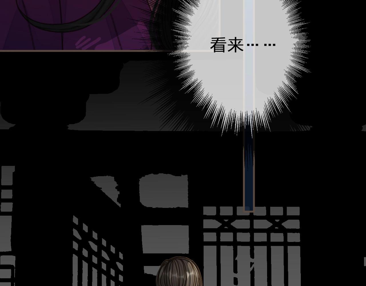 第81话 我会独自离开33