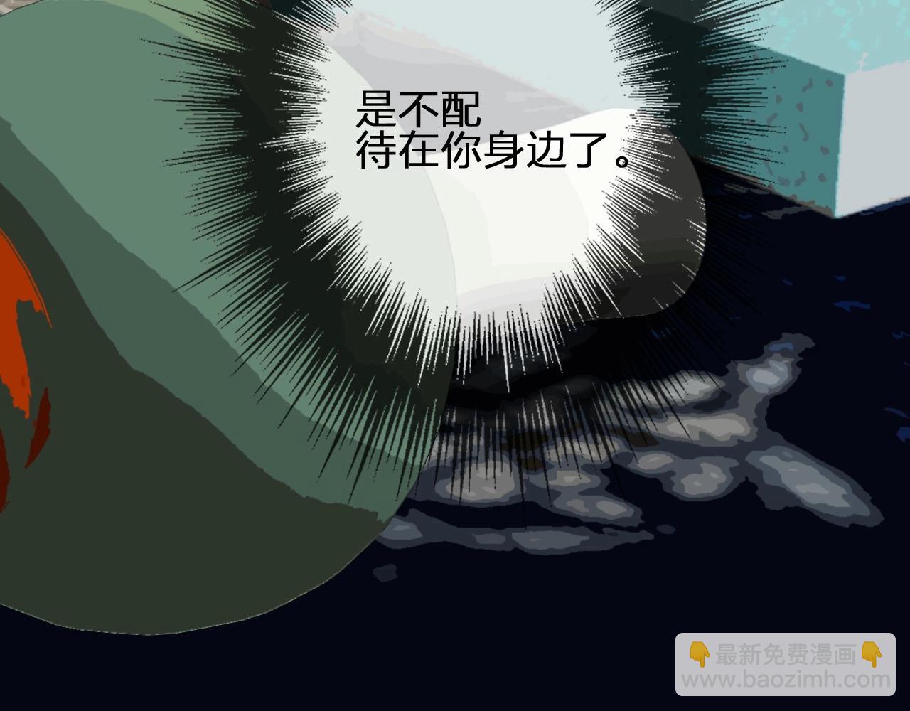 第81话 我会独自离开36