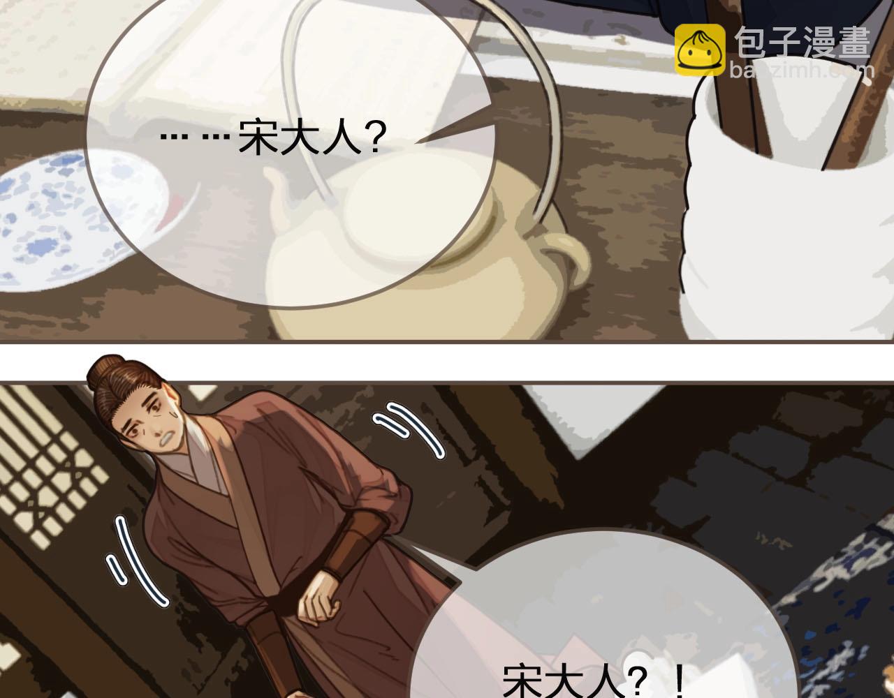 第81话 我会独自离开41