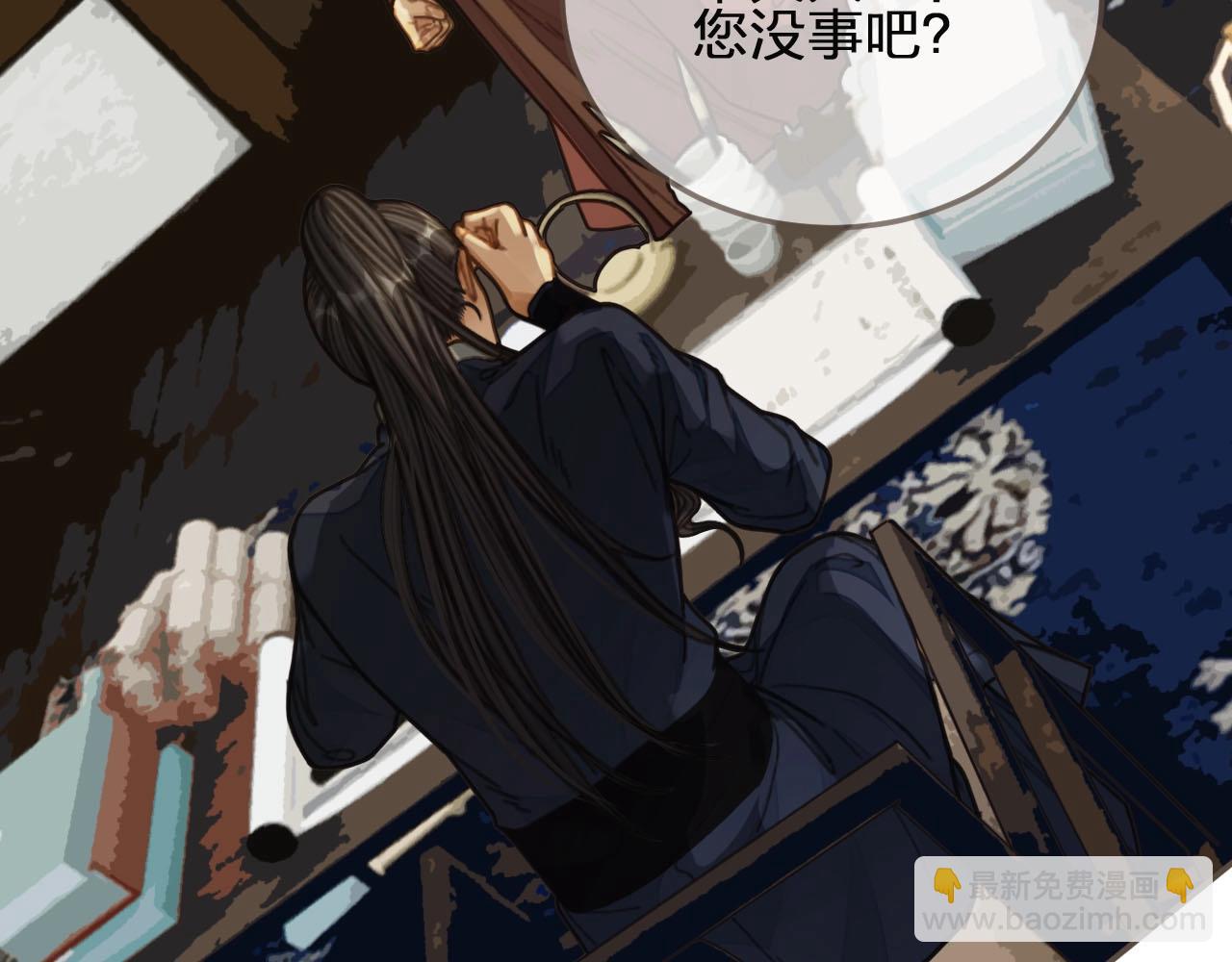 第81话 我会独自离开42
