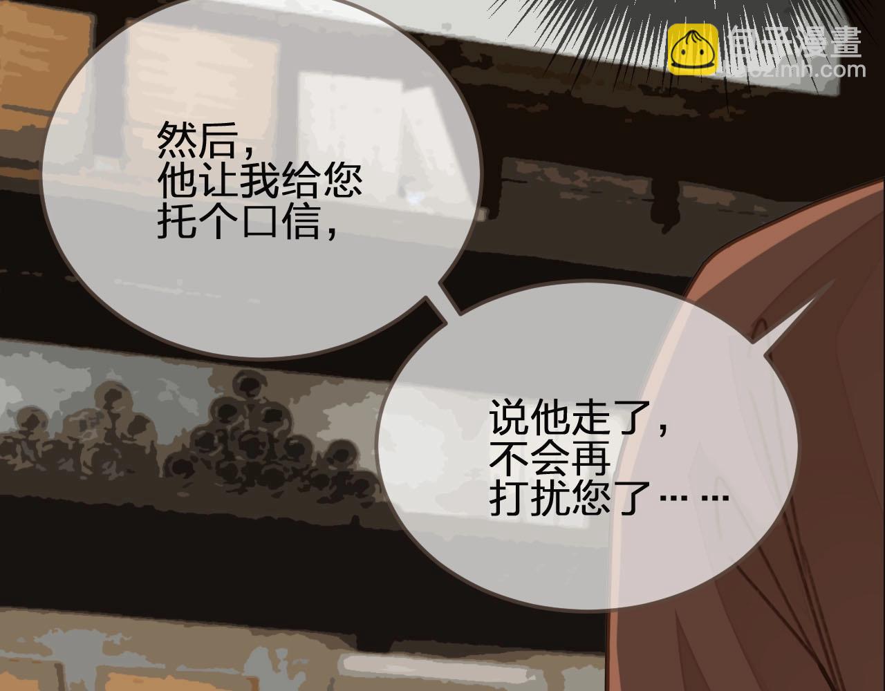 第81话 我会独自离开47