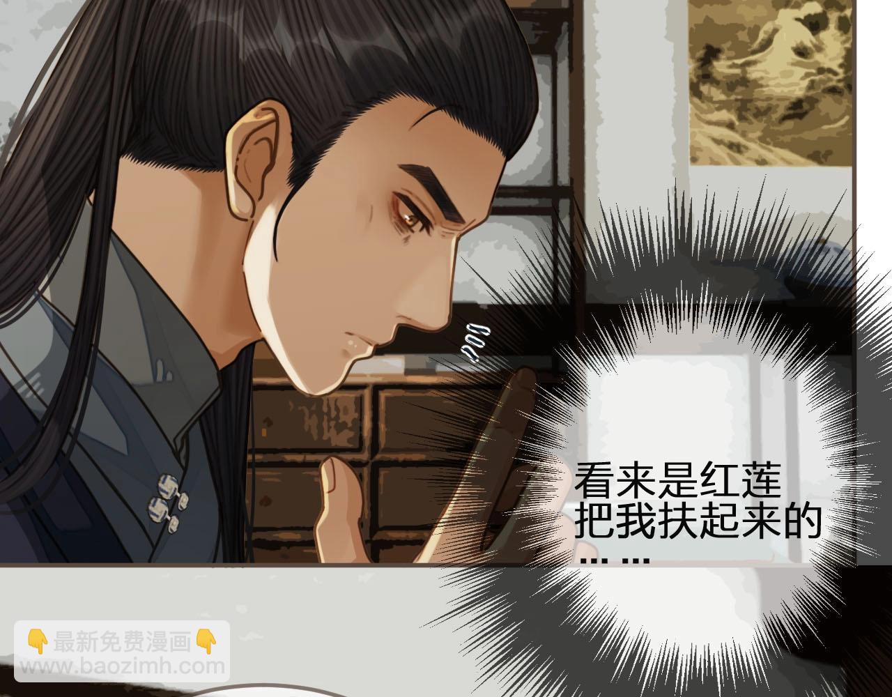第81话 我会独自离开50