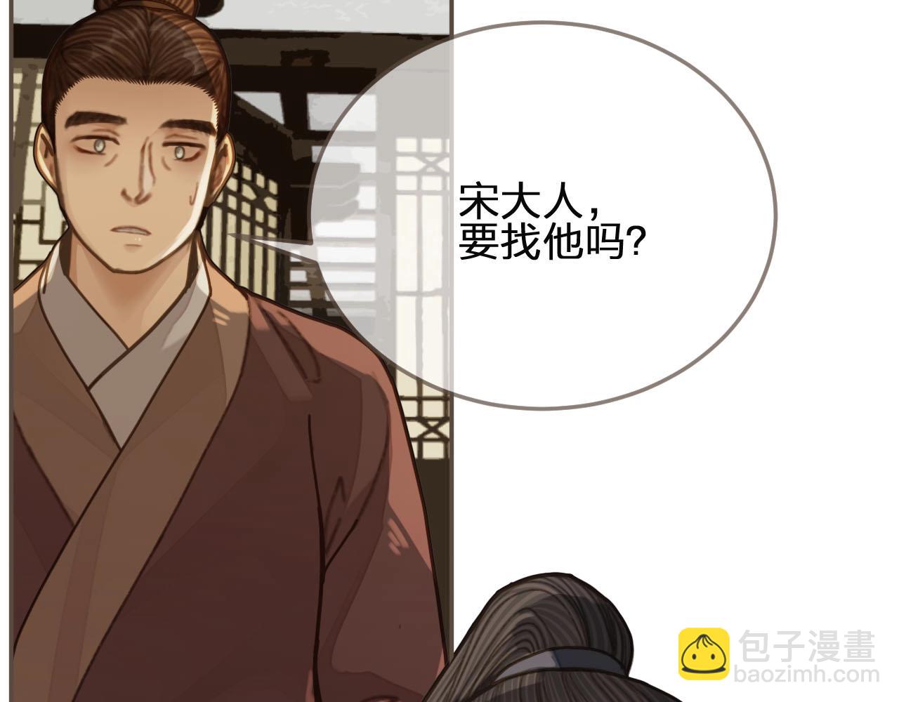 第81话 我会独自离开54