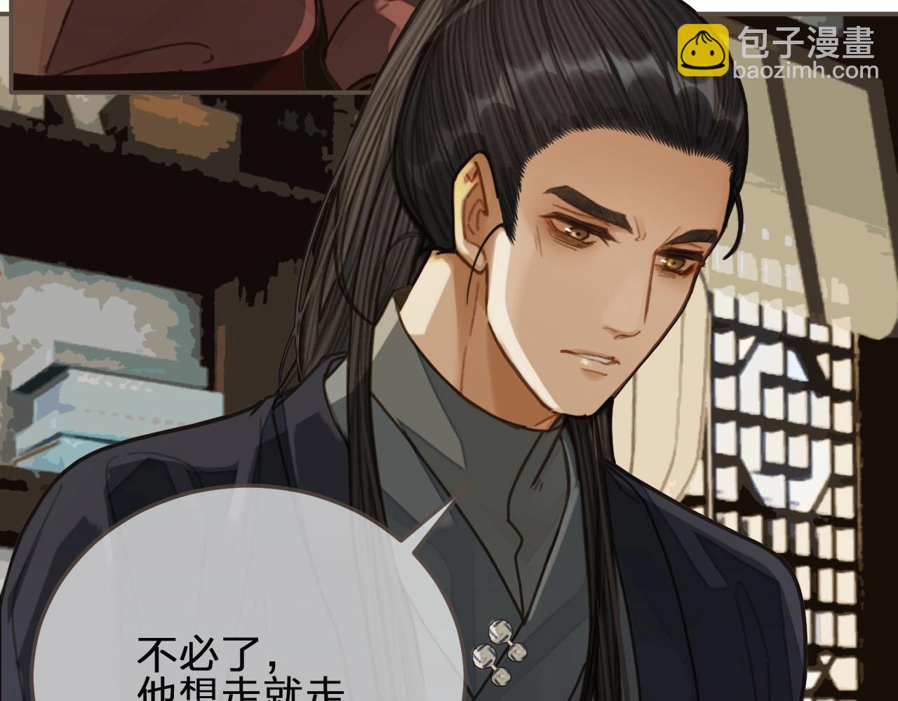 第81话 我会独自离开55
