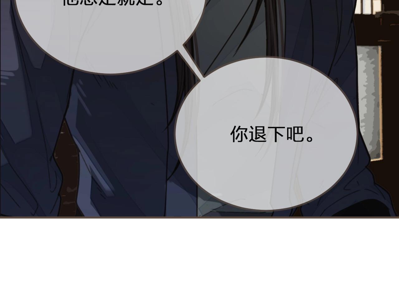 第81话 我会独自离开56