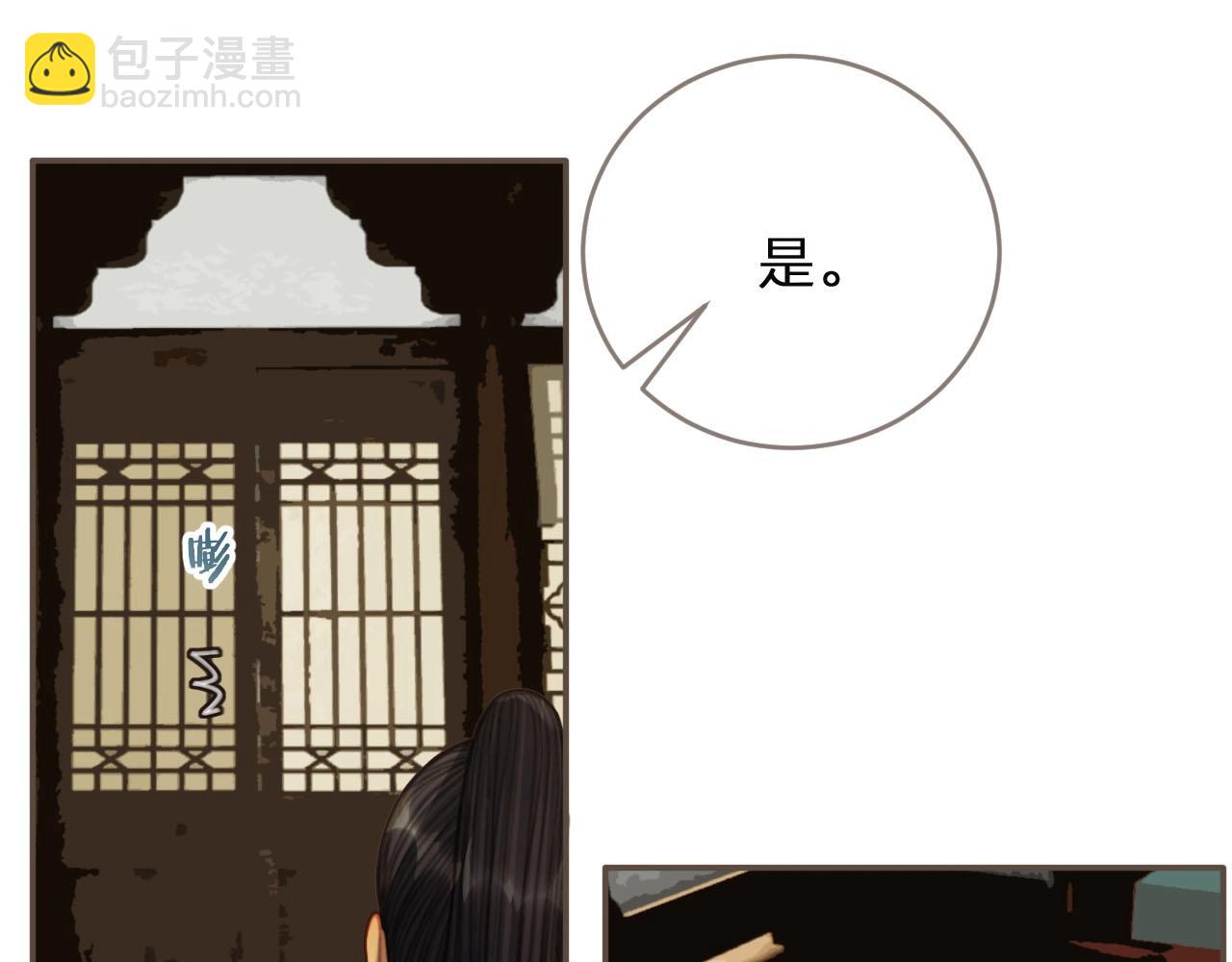 第81话 我会独自离开57