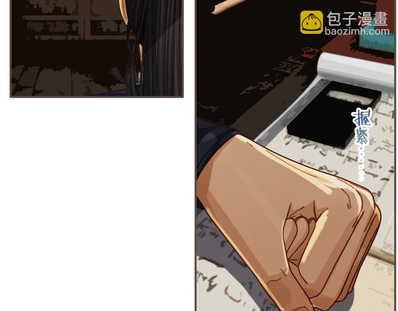 第81话 我会独自离开58