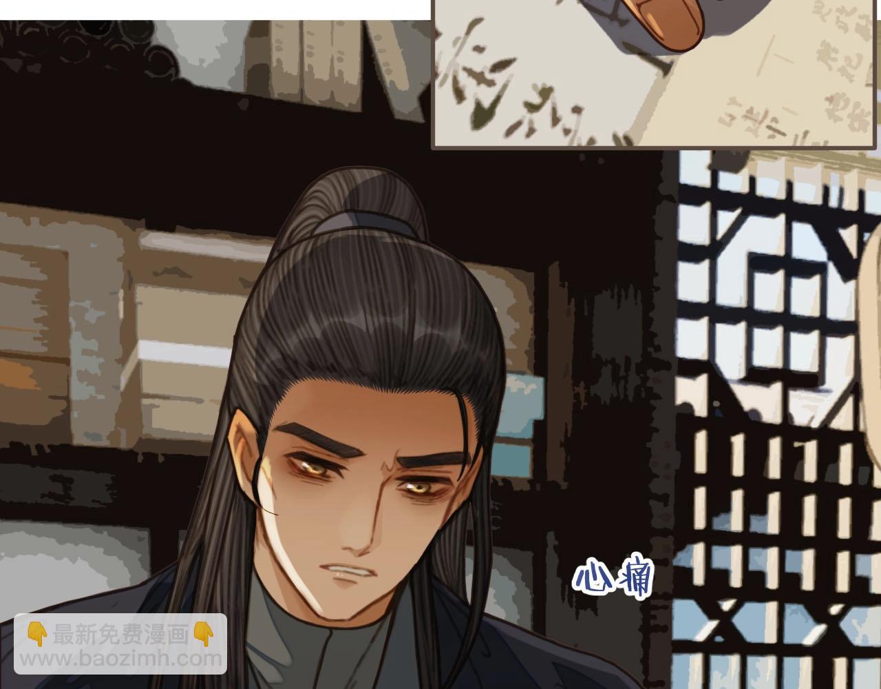 第81话 我会独自离开59