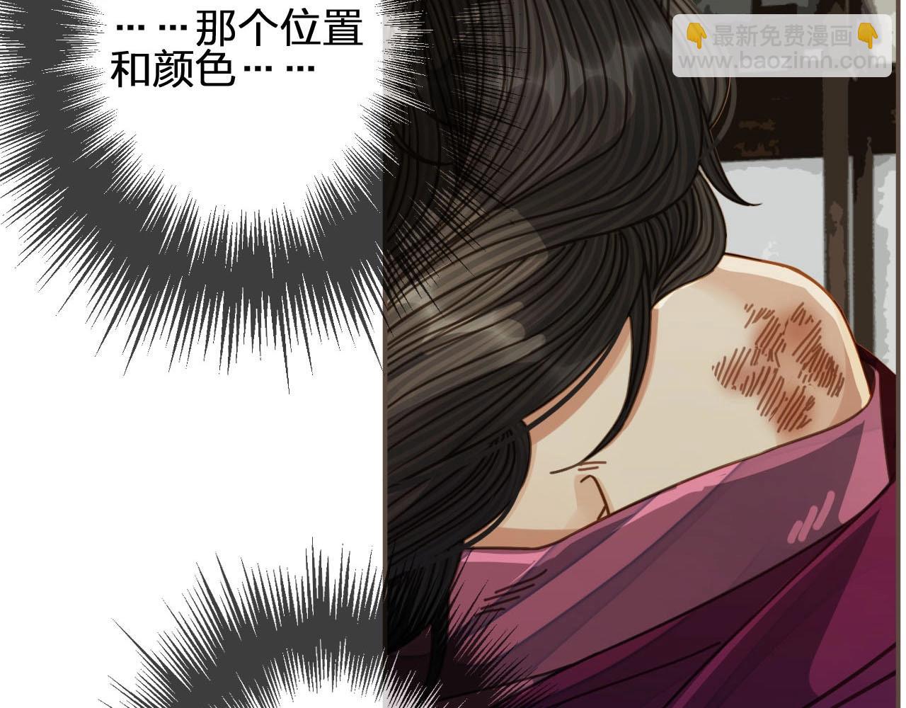 第81话 我会独自离开6