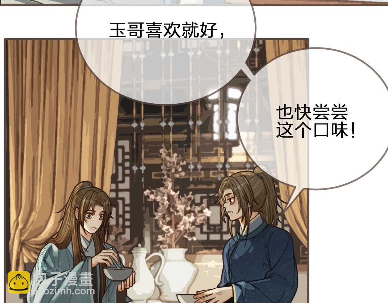 第81话 我会独自离开66